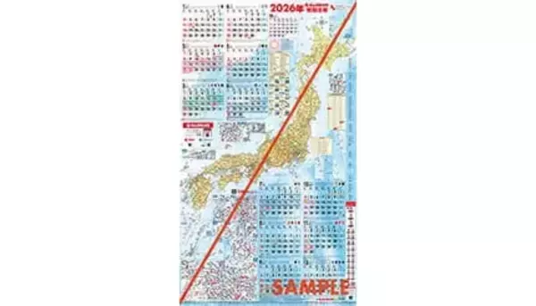 毎年恒例の「日本地図カレンダー」2026年版をビックカメラ全店で配布開始！