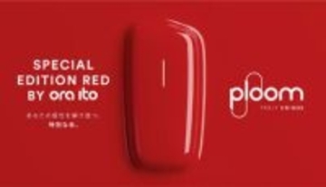 「Ploom」から「SPECIAL EDITION RED BY ORA ITO」発売、数量限定のカラー
