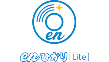 ADSL代替えサービス「enひかりLite」なら「月額3160円」から