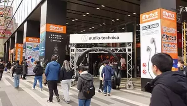 【ポタフェス 2025】日常の必須アイテムに！若い人も注目のポータブルオーディオの試聴・体験イベント