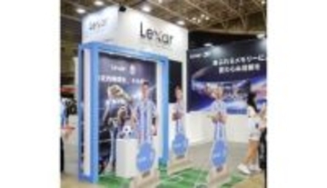フラッシュメモリーのLexarが日本市場に本格参入！エッジで活躍する「AIストレージコア」も発表