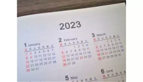 2023年は3連休が8回！　どうなる？GW・お盆休み・シルバーウィーク