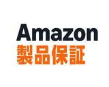 「家電・デジタル機器を対象とした新しい延長保証サービス「Amazon製品保証」」の画像1