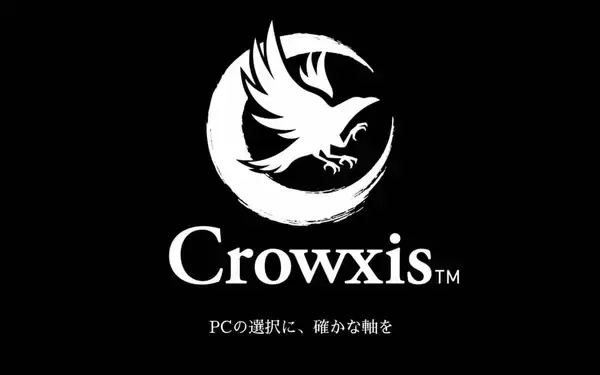 玄人志向がブランドリニューアル 「Crowxis」として再始動 TGS2026で詳細を発表へ