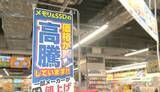 「メモリーGB単価が1000円超え 止まらぬ価格高騰 家電量販店での影響は？ベテラン販売員に聞いてみた」の画像1