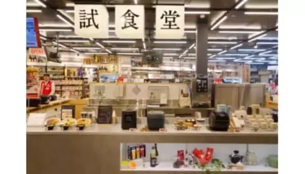 ビックカメラ「池袋西口IT tower店」も対象！豊島区の大学生はさらに3％ポイントアップ