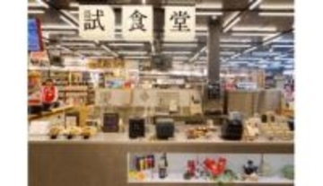 ビックカメラ「池袋西口IT tower店」も対象！豊島区の大学生はさらに3％ポイントアップ