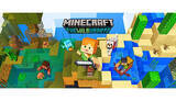「マインクラフト、6月8日に大型アプデ！　新たなバイオームやモブ、ブロック追加」の画像1