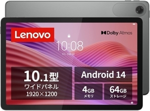 Lenovo Tabが首位に　Androidタブレット人気ランキングTOP10　2026/10/21