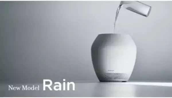バルミューダ、空間に自然となじむデザインの加湿器「Rain」