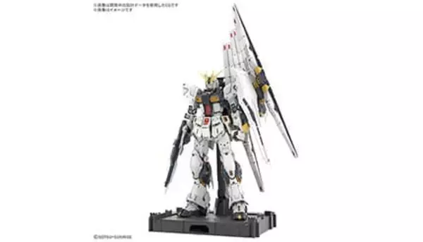 ガンプラPOP UPイベント「ビック有楽町 BASE」開催　「PG UNLEASHED 1／60 ν（ニュー）ガンダム」を先行展示！