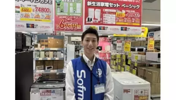 最大5割安も当たり前？ ソフマップAKIBA駅前館に聞く「アウトレット家電」で失敗しない選び方