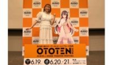 初心者もファミリー層も楽しめる音の祭典が都内で開催！「OTOTEN2026」事前登録受付中