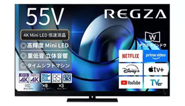 55Z875Rが首位に躍り出る！　4Kテレビ人気ランキングTOP10　2026/3/15