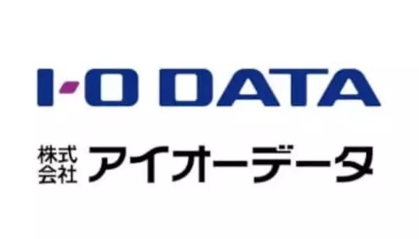 社名変更、「アイ・オー・データ機器」から「アイオーデータ」へ