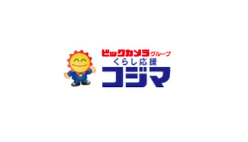 「コジマ×ビックカメラ梶ヶ谷店」に、マイナンバーカードの出張申請窓口を臨時設置