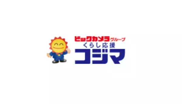 「コジマ×ビックカメラ梶ヶ谷店」に、マイナンバーカードの出張申請窓口を臨時設置