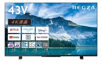 REGZAが売れてる　4Kテレビ人気ランキングTOP10　2026/9/27