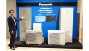 微細な二つのバブルでキッチンや洗面所もキレイ、肌もしっとり！パナソニックが「エコキュート」を3年ぶりにフルリニューアル