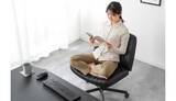 「あぐらで座れる新発想の椅子、長時間のPC作業が楽になる「超ワイドチェア」」の画像1