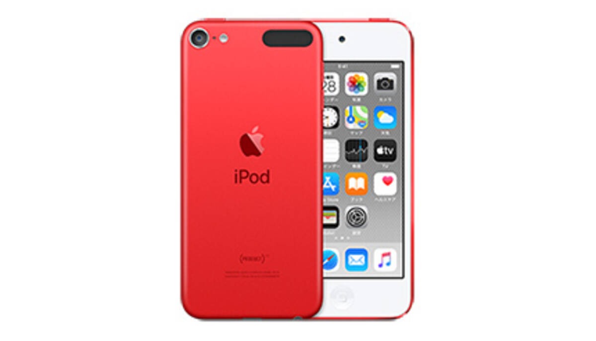 今売れてる携帯オーディオtop10 Ipod Touchの駆け込み購入続く 22 5 30 22年5月30日 エキサイトニュース