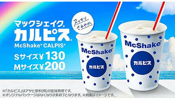 マクドナルド、4年ぶりにリニューアルの「マックシェイク カルピス」