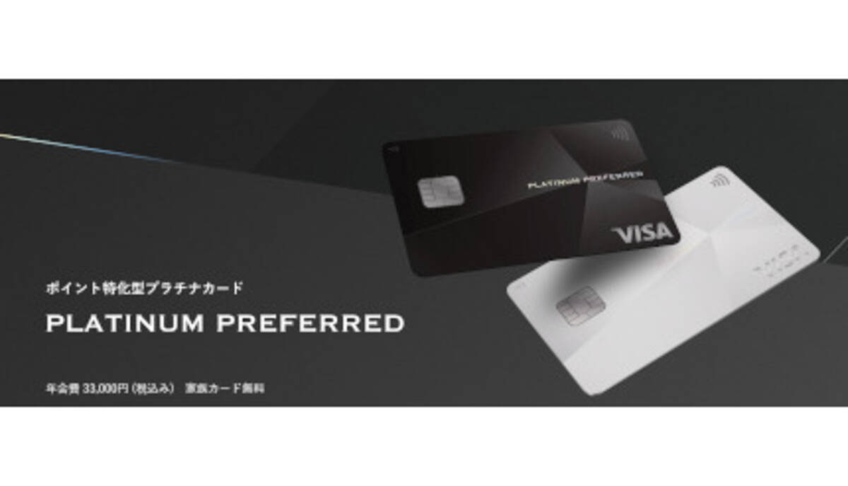 三井住友カード/Oliveフレキシブルペイのプラチナプリファード限定！ 「三井アウトレットパーク」の利用で5％ポイント還元！ - エキサイトニュース