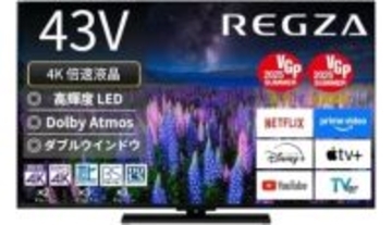 REGZA「43Z670R」が連続首位！　4Kテレビ人気ランキングTOP10　2026/3/8