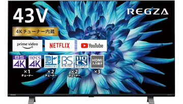 今売れてる4Kチューナー搭載テレビTOP10、TVS REGZAの1位・2位独占続く　2022/11/20