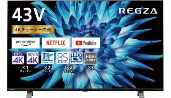 今売れてる4Kチューナー搭載テレビTOP10、TVS REGZAの1位・2位独占続く　2022/11/20