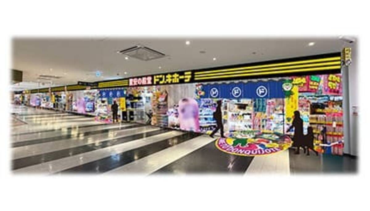アピタ松阪三雲店