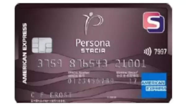 アメックス、すべての新規発行カードで「タッチ決済」が可能に！