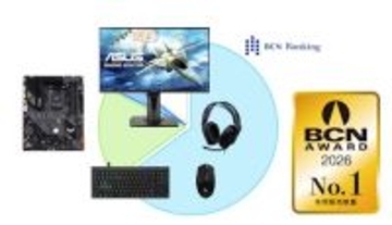 ゲーミング関連、ロジクールが3部門、ASUSが2部門でAWARDを獲得【BCN AWARD 2026】