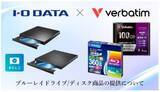 「ブルーレイは終わらない？ アイ・オー・データ機器とVerbatimが製品提供を継続」の画像1