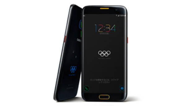 オリンピックをモチーフ 16台限定の Galaxy S7 Edge Olympic Games Edition 16年7月15日 エキサイトニュース