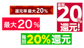 マルチ決済 ぐるなびpay に14ブランド追加 全キャッシュレスに対応 19年3月28日 エキサイトニュース