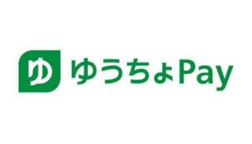 ゆうちょ銀行の口座と直結したスマホ決済サービス「ゆうちょPay」は5月から