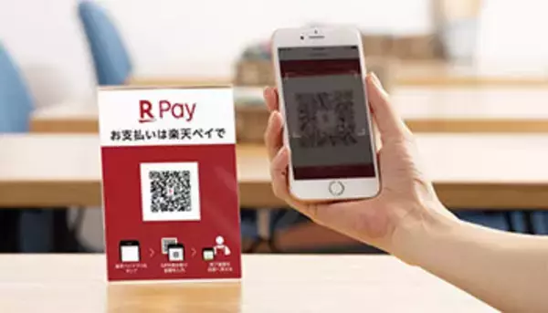 カラオケで楽天スーパーポイントを貯めよう！　ビッグエコー全店で楽天ペイが利用可能に