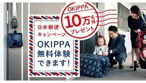 あなたはまだ覚えてる 郵政省時代に使われていた郵便貯金の通帳に懐かしさを感じる 19年6月21日 エキサイトニュース