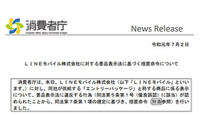 駐車禁止の標識がなくても違反になる場所とは 19年7月4日 エキサイトニュース