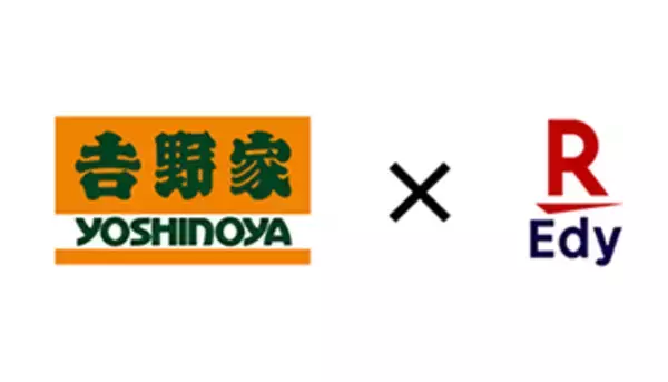吉野家、楽天EdyやiDに対応　楽天スーパーポイントもたまる！