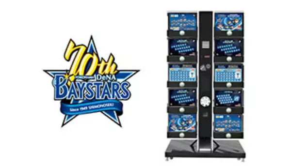 横浜DeNAベイスターズとコラボ、電子マネー搭載ガチャガチャ「TUTUU PLANT」