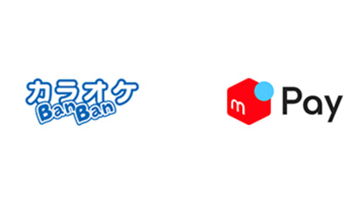 メルペイで歌って楽しもう カラオケバンバンが導入 19年8月7日 エキサイトニュース