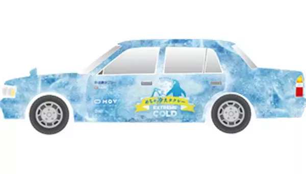 「めちゃ冷えタクシー」が大阪市内で無料運行、DeNAの「MOV」キャンペーン
