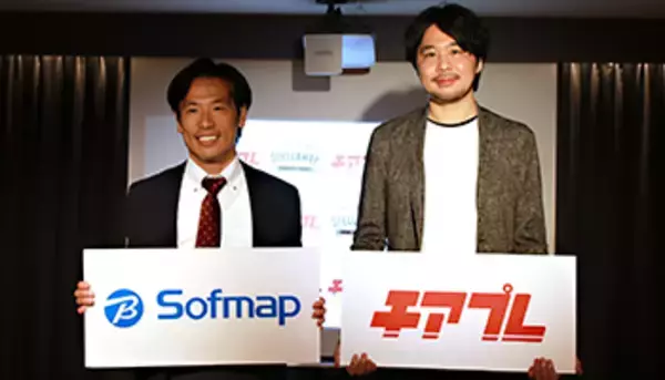 物販の行列をキャッシュレス・事前決済で解決　中高生も利用可能な「チアプレ」登場