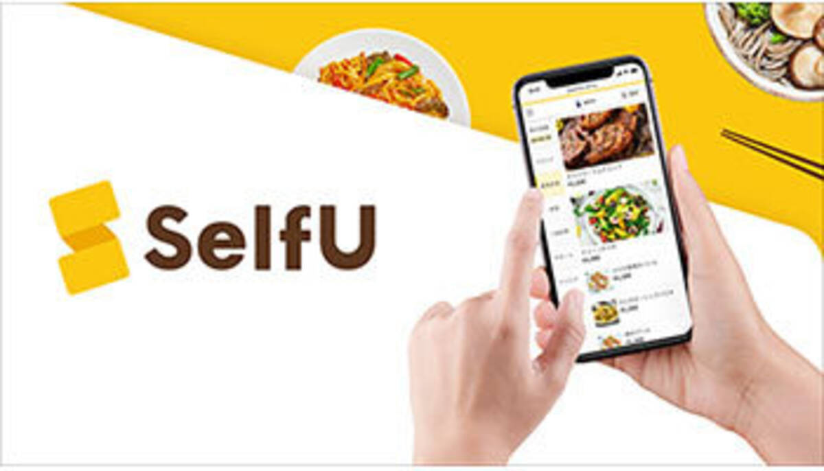 飲食店で自分のスマホから注文 セルフテーブルオーダー Selfu 本格導入開始 エキサイトニュース