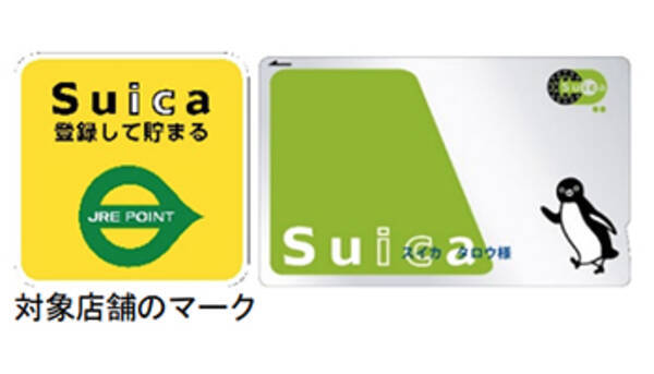 Newdays Newdayskiosk 10月はセルフレジ利用で合計5 ポイント還元 2019年9月4日 エキサイトニュース