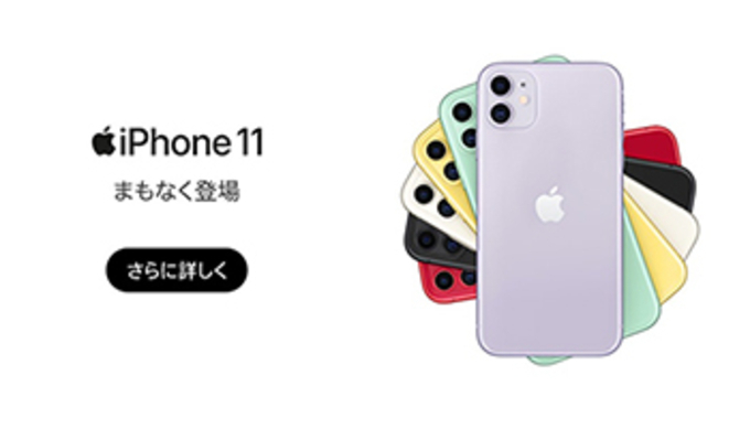 ビックカメラ Ecと一部店舗でsimフリーiphone 12の予約を受け付け 年11月10日 エキサイトニュース