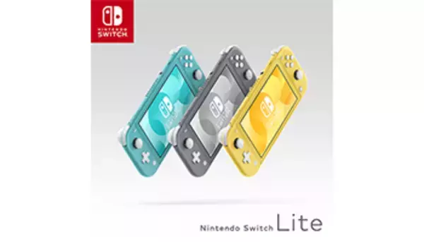 「Nintendo Switch Lite」本日発売、3連休はゲーム三昧