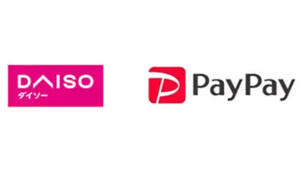 大創産業、ダイソー直営店に「PayPay」一斉導入